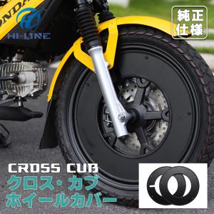 ディスクプレート ブレーキパッド セット DIO-zx ライブディオZX
