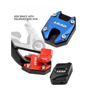 ホンダ リード 125 LEAD サイドスタンド 拡大器 アルミニウム JK12 キックスタンド パッドサポートキックスタンドキック サイドスタンディングマット 取寄せ