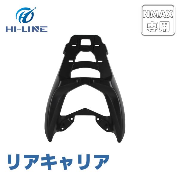 ヤマハ NMAX/NMAX 125 155 リアキャリア 荷台 バイク 取付台 最大積載量15kg ...