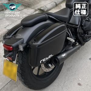 ⭐️幻のバイクパーツ 楽天市場】11341（バイク用品｜車用品・バイク用品）の通販