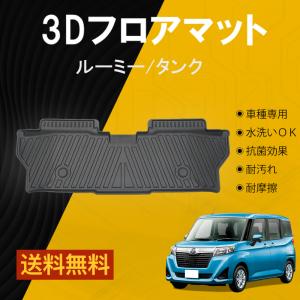 ルーミー ルーフネット「トヨタ純正用品」ルーミー M900A/M910A