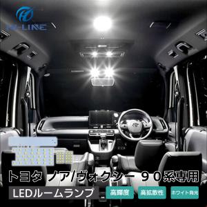 新型 ノア ヴォクシー 90系 LED ルームランプ 専用設計 室内灯 ラゲッジランプ ホワイト 4点セット ルーム球 内装 室内灯 LEDライト 白｜nextstageyh