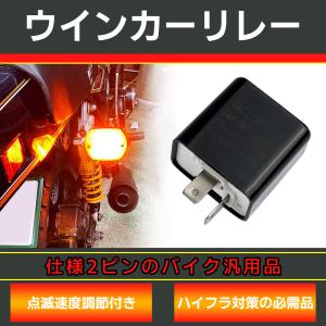 エイプ　ウインカーリレー38301-GEY-008 ホンダ 【メーカー在庫あり】 38301-GE8-008 ホンダ純正