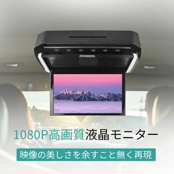 フリップダウンモニター ハイエース 200系 13.3インチ DVD HDMI対応 フルHD 108...