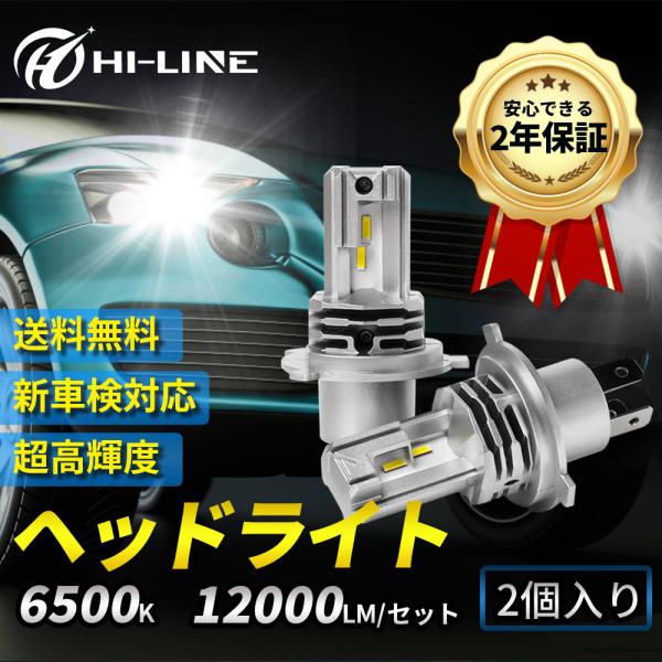 N-VAN JJ12 H4 Hi Lo LED ヘッドライト 新型 フィット 一体型ポン付け ファン...