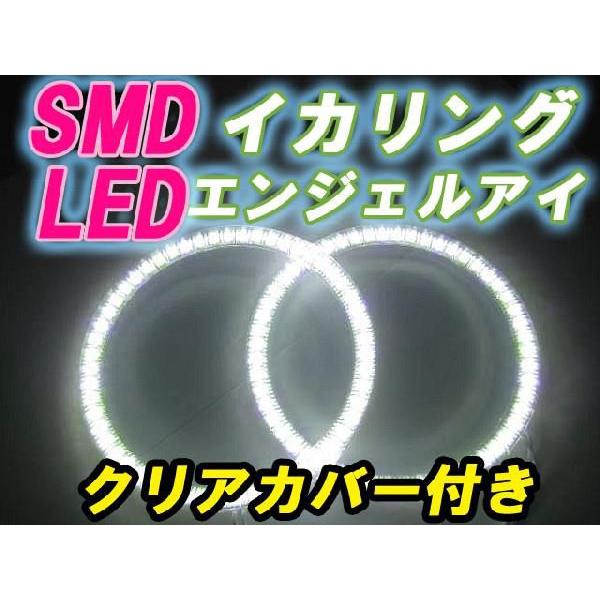 LED イカリング / イクラリング エンジェルアイ カバー付き60mm スピーカー廻り テールラン...