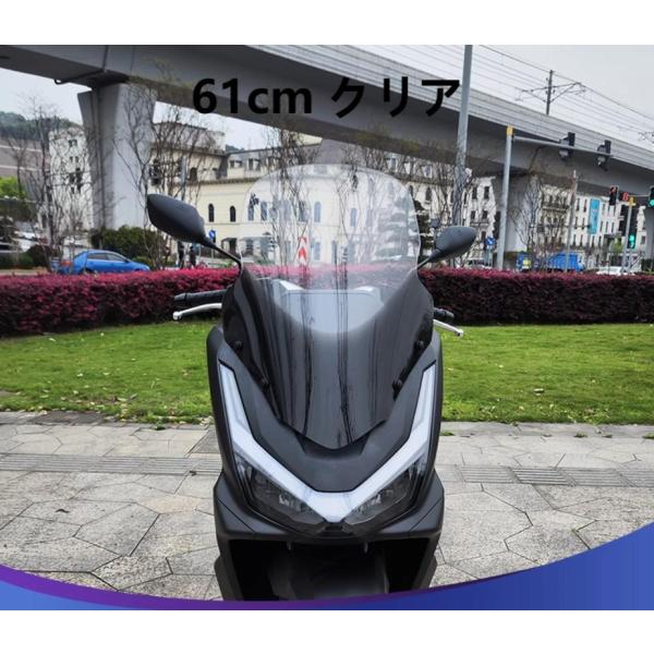 ホンダ PCX 160 125 2025 ウインドシールド フロントグラス アップ 風防 バイク ク...