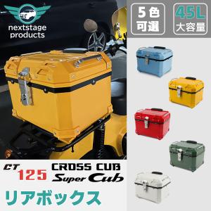 GIVI（ジビ） デイトナ 98488 GIVI OBKN42A モノキーケース(42L