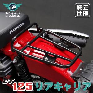 クロスカブ クロスカブCC110 JA60 フルエキゾースト マフラー 回れる