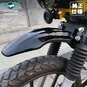 クロスカブ ホンダ スーパーカブ フロント フェンダー バイク クロスカブ ホンダ スーパーカブ フロント フェンダー バイク