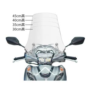 旭風防 LE-13 ウインドシールド LEAD125 (EBJ-JF45)リード125