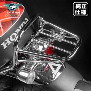 最終お値下げ！モンキー125ホンダ純正リアキャリア リアキャリア モンキー125用 最大積載量15kg R-SPACE HONDA