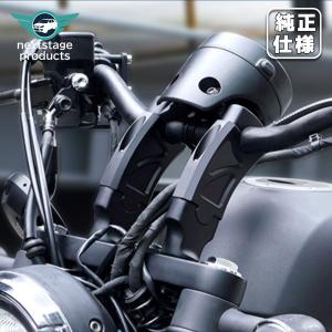 レブル250/500 17- ハンドルライザー SLV ブラック オーヴァー