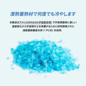 ネッククーラー 軽量 ネックマジックアイス ネ...の詳細画像4