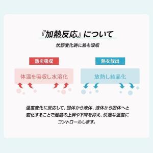 ネッククーラー 軽量 ネックマジックアイス ネ...の詳細画像5