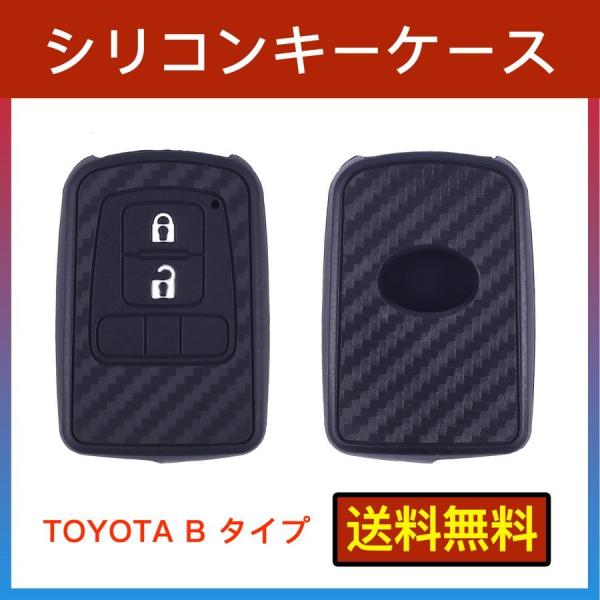 【450円クーポン配布中】トヨタ アルファード ヴェルファイア ノア ヴォクシー スマートキーケース...