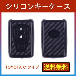 【450円クーポン配布中】トヨタ アルファード ヴェルファイア エスティマ 50 ノア ヴォクシー70 スマートキーケース シリコン キーカバー スマピタくん