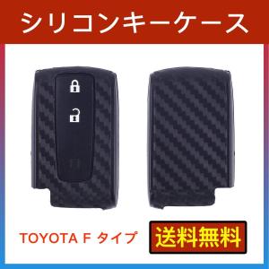 【450円クーポン配布中】ダイハツ タント  ムーヴ  ミラ  ミライース トヨタ スマートキーケース シリコン キーカバー スマピタくん カーボン調 ギフト｜ネクストステージ1号店