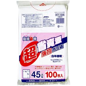 ジャパックス ゴミ袋 白半透明 45L 縦80cm×横65cm×厚み0.011mm 環境袋策 超省資源 ポリ袋 エンボス加工 乳白タイプ KT104 10