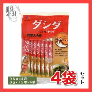 コストコ だし ブイヨン がらスープ 種類 ダシダ 牛肉だし の商品一覧 調味料 料理の素 油 食品 通販 Yahoo ショッピング