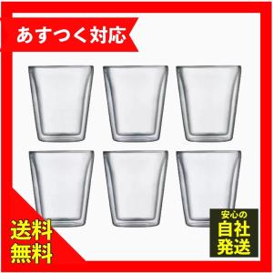 ボダム bodum キャンティーン CANTEEN 送料無料 ダブルウォールグラス 200ml×6個 コストコ COSTCO