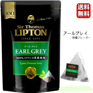 【在庫処分】 サー・トーマス・リプトン アールグレイ ティーバッグ 100P ピラミッド型 100％スリランカ茶葉 柑橘フレーバー 大容量 コストコ COSTCO