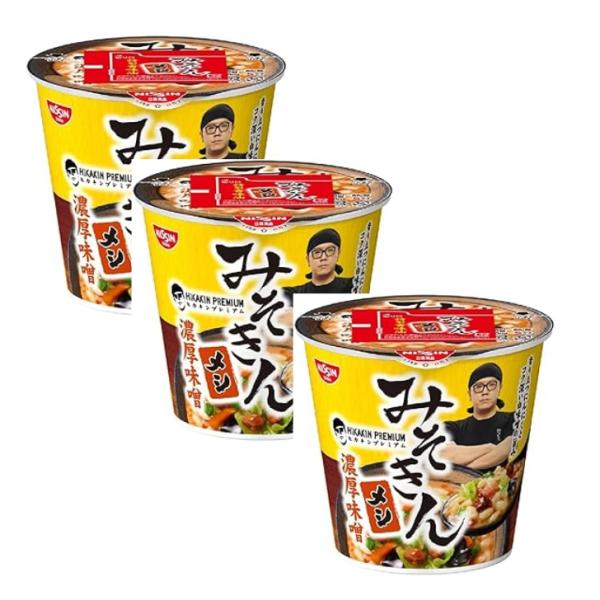 【３個セット】新みそきんメシ HIKAKIN ヒカキン カップめし 賞味期限25年10月15日