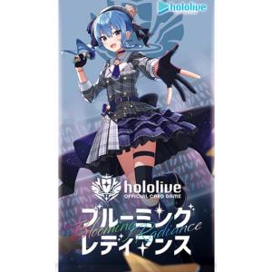 【カートン】ホロライブ hololive OFFICIAL CARD GAME ブースターパック第1...