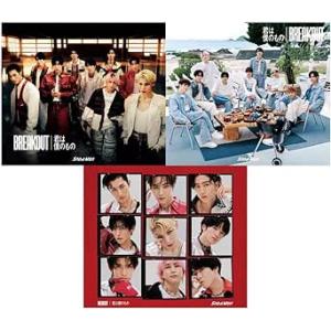 【3形態セット 先着特典 アクリルお守りキーホルダー(全種)付き】 Snow Man BREAKOU...