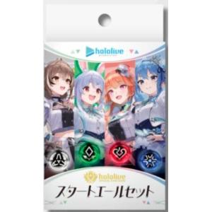 ホロライブ hololive OFFICIAL CARD GAME スタートエールセット