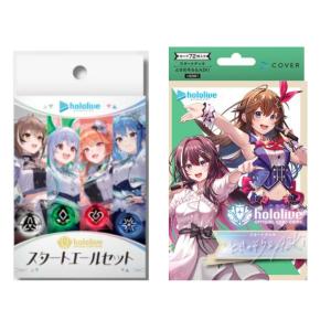 hololive OFFICIAL CARD GAME キュリアスユニバース 黄エール
