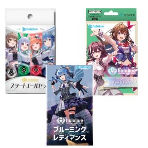 送料無料 hololive OFFICIAL CARD GAME ホロライブ オフィシャル 送料無料 hololive OFFICIAL CARD GAME ホロライブ オフィシャル