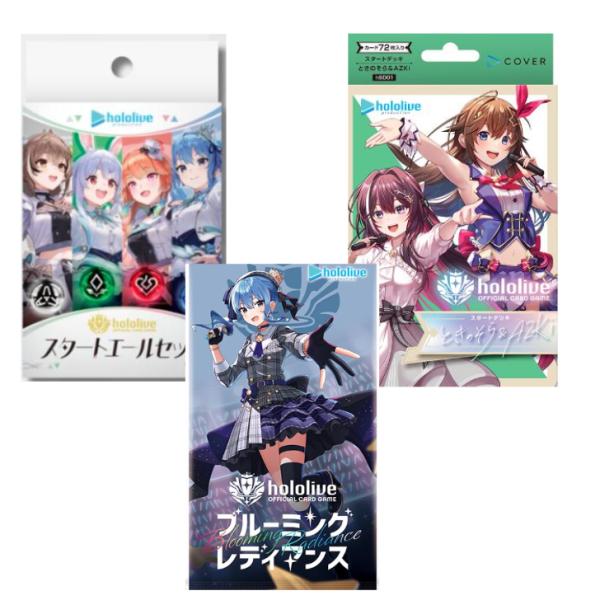 ホロライブ hololive OFFICIAL CARD GAME スタートエールセット &amp; スター...