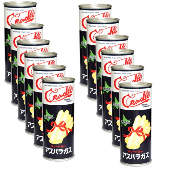【12缶】クレードル興農 北海道産アスパラガス　アスパラガス水煮（色混合）　内容総量250ｇ