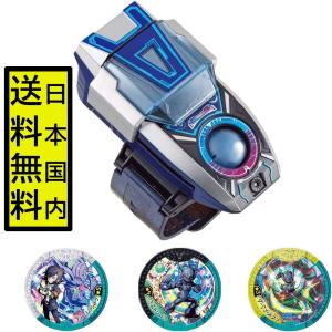 BANDAI 妖怪ウォッチ DX妖怪アークシリーズ04 妖魔一武道会