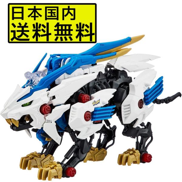 ZOIDS ゾイドワイルド ZW01 ワイルドライガー