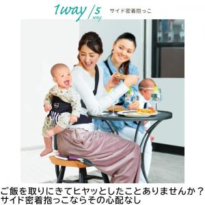 ベベポケットプラス チャコールグレイ Bebe...の詳細画像1