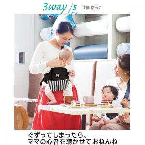 ベベポケットプラス チャコールグレイ Bebe...の詳細画像3