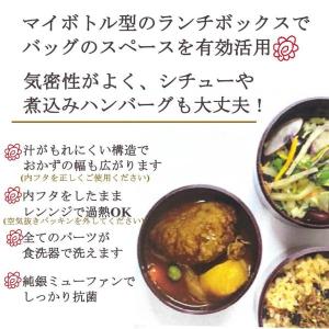 タワーランチボックス ZEN 弁当箱 日本製 ...の詳細画像1