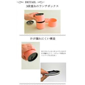 タワーランチボックス ZEN 弁当箱 日本製 ...の詳細画像2