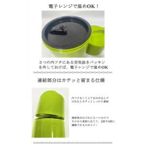 タワーランチボックス ZEN 弁当箱 日本製 ...の詳細画像3