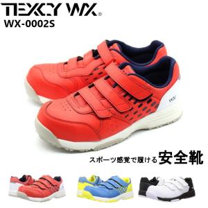 テクシーワークス 安全靴 プロテクティブスニーカー