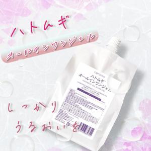 ハトムギオールインワンジェル 1000g パウ...の詳細画像1