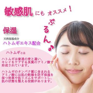 ハトムギオールインワンジェル 1000g パウ...の詳細画像2