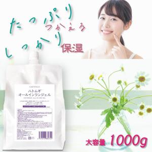 ハトムギオールインワンジェル 1000g パウ...の詳細画像5