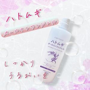 ハトムギオールインワンジェル 1000g ボト...の詳細画像1