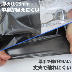日本製 消臭ダストパック 45L 黒 10枚入...の詳細画像5