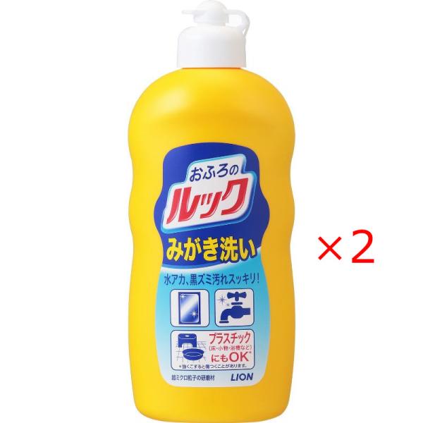 おふろのルックみがき洗い ルック おふろのみがき洗い 400g ×2 ライオン LION シトラスハ...