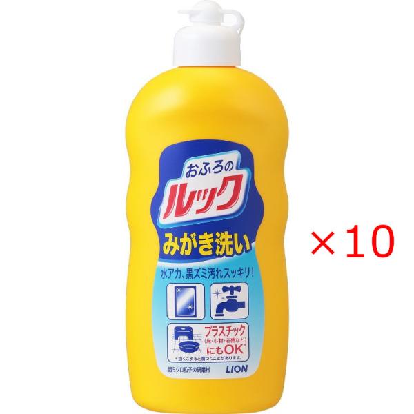 おふろのルックみがき洗い ルック おふろのみがき洗い 400g ×10 ライオン LION シトラス...