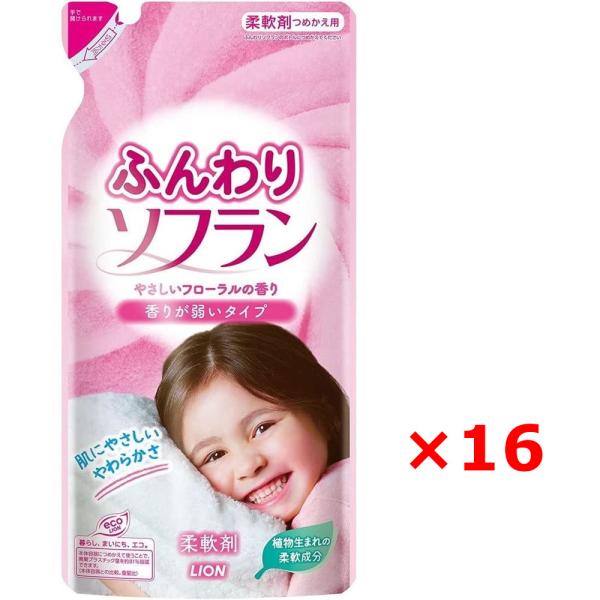ふんわりソフラン つめかえ用 500mL  × 16点 ライオン やさしいフローラルの香り 香りが弱...